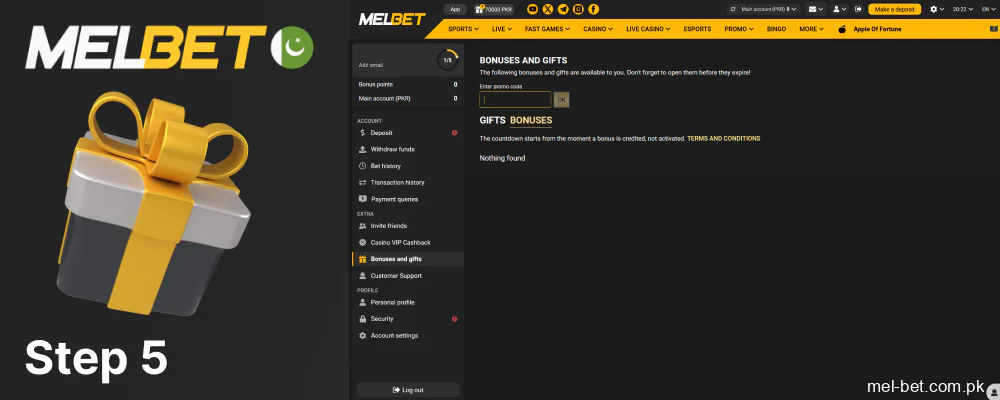 The bonus will appear in the bonuses and gifts section, step 5