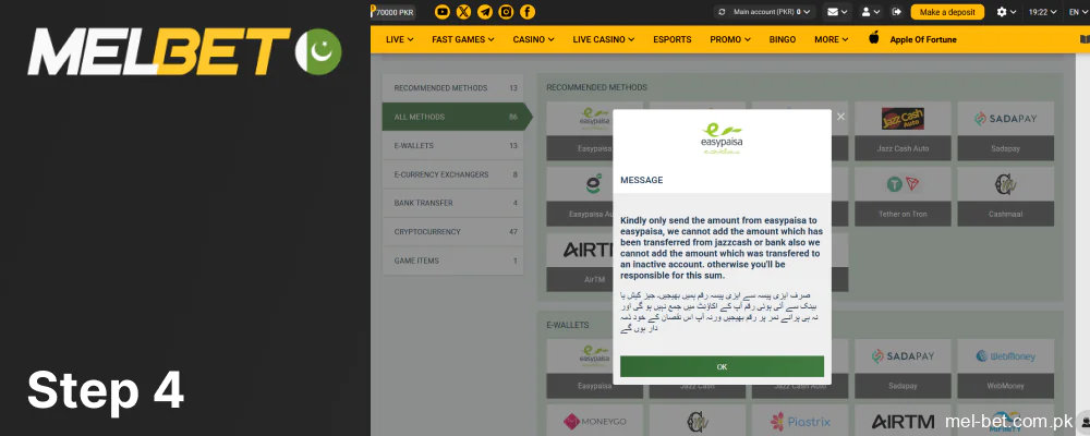 Select a payment system and make a deposit, step 4