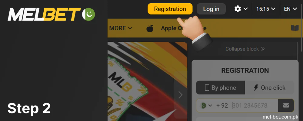 Click the yellow register button in the upper right corner, step 2