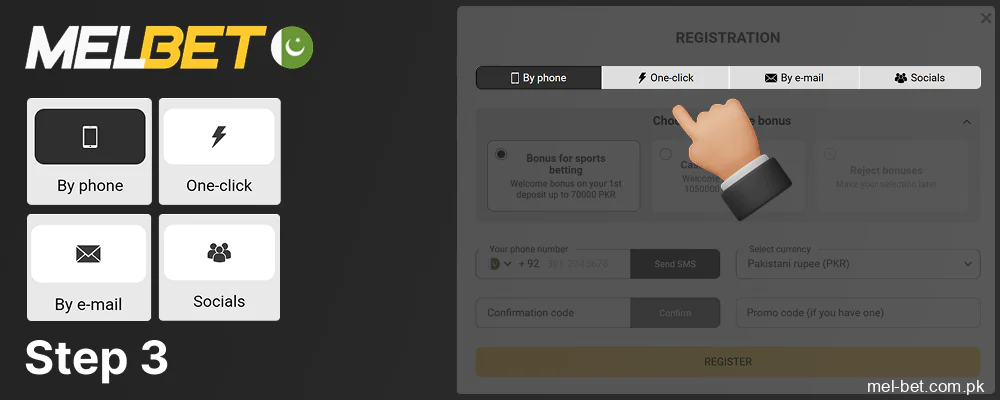 Choose the most convenient registration method, step 3